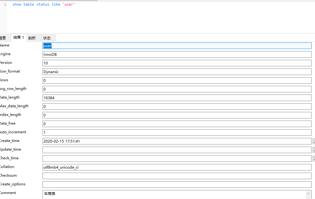 Mysql show table status 